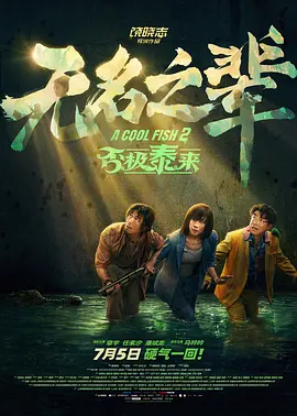 国产精品深夜福利免费观看