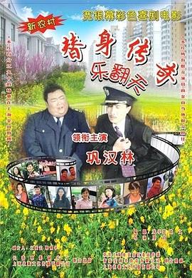 舔老师玉足