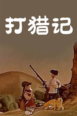 久久久免费观看