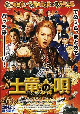 高辣h文地铁公车
