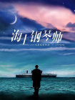 久草在线资源视频