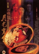 91av手机在线