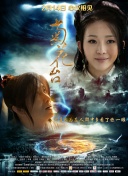 国产影片中文字幕