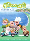 成人免费看高清电影在线观看