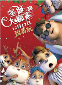 杰克奥特曼上译国语