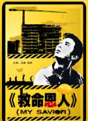 王多鱼打扑克视频