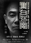 奇米四色二区