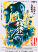 大陆少妇xxxx做受高清