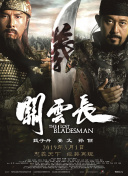 亚洲人成人99网站