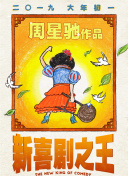 精品午夜视频