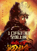 夏娃的健谈