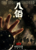 国产成人精选视频69堂