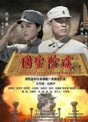援交视频