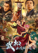 经纪人的火红