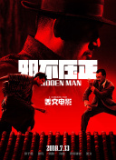 欧美男同 gay