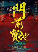 胡桃大战史莱姆免费观看樱花动漫官网