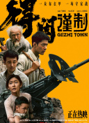 特色一级片