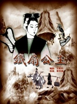 国产超级va在线视频