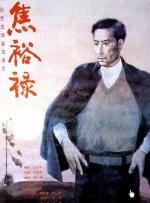 亚洲欧美高清视频