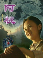 黑白配高清大全免费