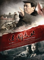 丝袜美腿护士办公室在线观看