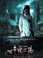 伊人天天操