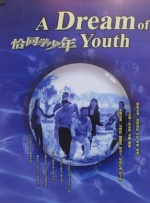 国产美女操