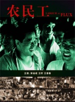 国产日韩欧美综合色视频在线