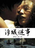 久热香蕉在线视频
