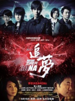 隔壁的女人