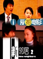 爱啪精品导航在线