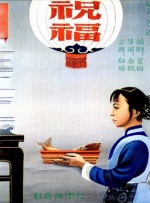 大哥的女人