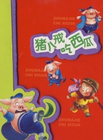 美女性高潮动漫