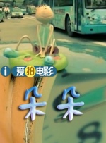 玖玖国产精品视频