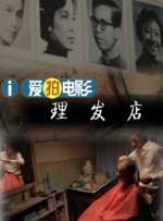 国产精品1区2区