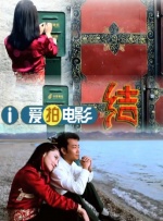 骚伊人