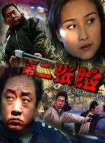 亚洲天堂av电影