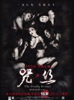 www.婷婷
