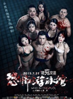 黑丝美女被c视频