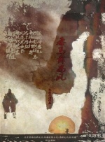 久热爱免费精品视频在线播放