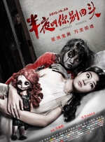 国产精品污双胞胎在线观看