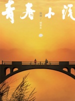 夫人吃得很好