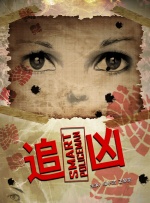 色鬼下载