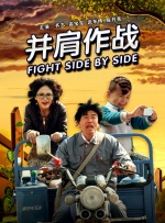 变成黑皮辣妹以后和朋友做了未删减版