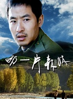 亚洲成人直播