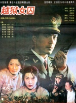 内妻事务
