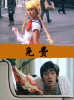 午夜伦欧美伦电影理论片
