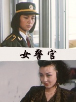 日韩a视频
