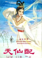 免费高清seyeye在线视频观看