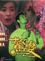卫生间的呻吟声